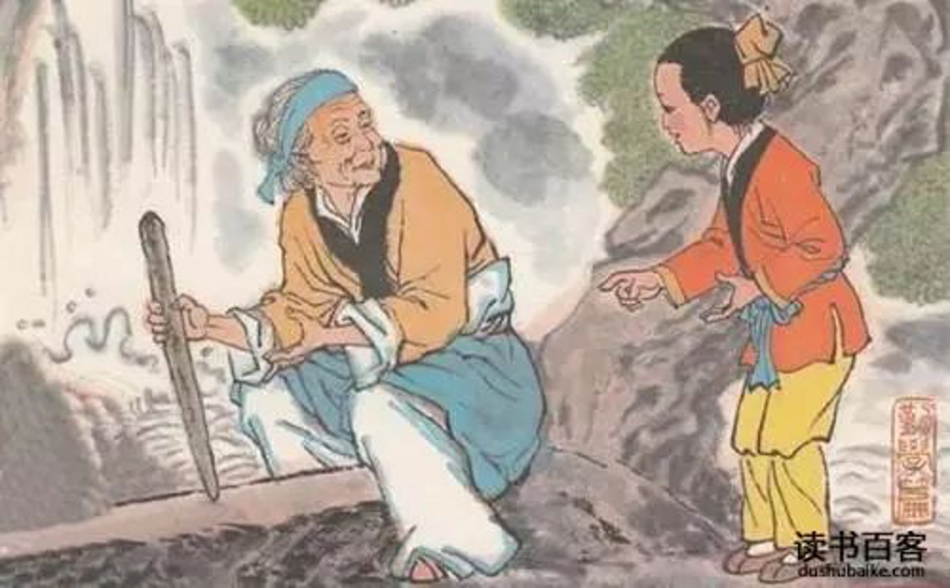 尚百客